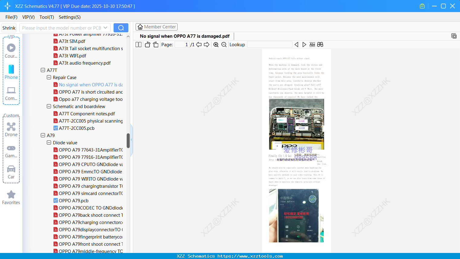 No Signal When OPPO A77 Is Damaged